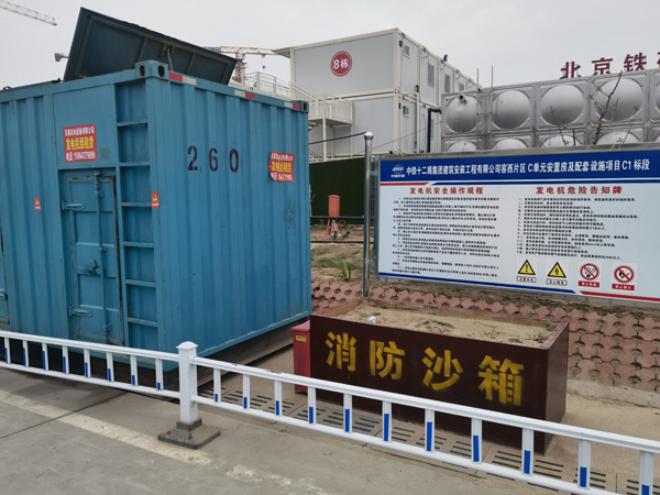 同仁发电机租赁